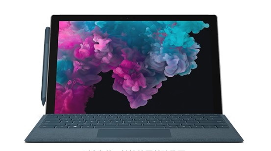 德令哈从 Mac 切换到 Microsoft Surface